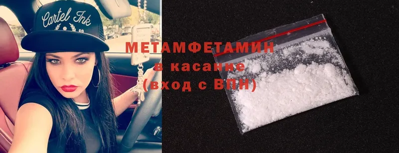 хочу наркоту  Борзя  Метамфетамин Methamphetamine 